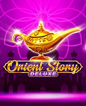 Orient Story Deluxe