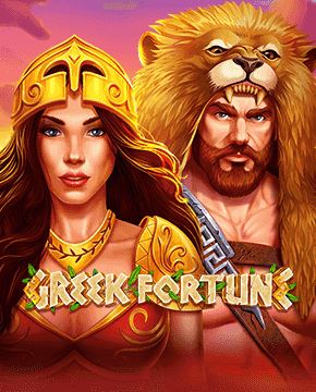 Играть в игровой автомат Greek Fortune