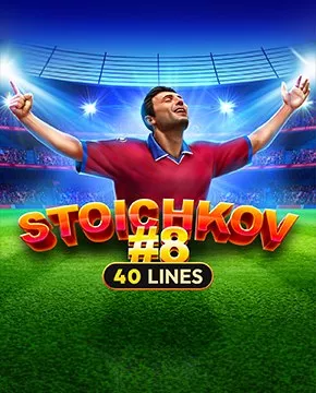 Stoichkov #8