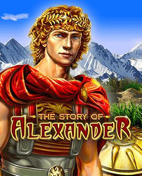 Грати в ігровий автомат The Story of Alexander
