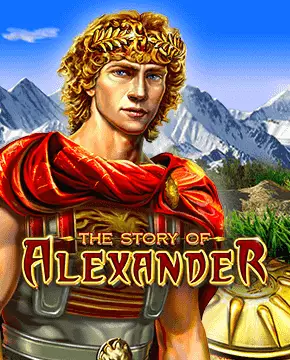 The Story of Alexander