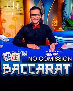 Live Baccarat 1 NC