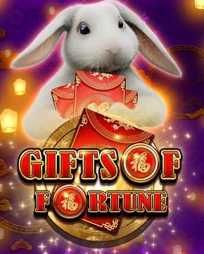 Играть в игровой автомат Gifts of Fortune