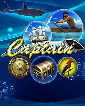 Играть в игровой автомат Captain Lotto