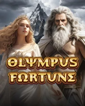 Играть в игровой автомат Olympus Fortune