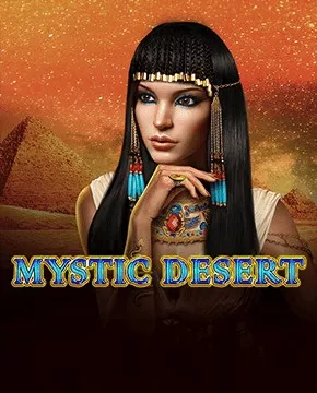 Mystic Desert