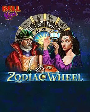 Zodiac Wheel Bell Link