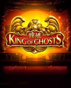 King of Ghosts