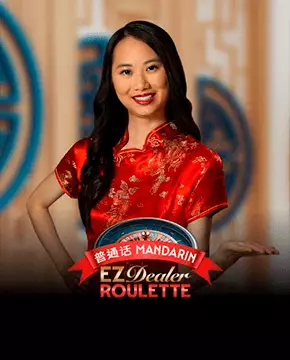 EZ Dealer Roulette Mandarin