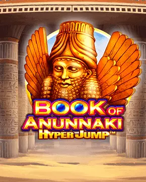 Book of Anunnaki