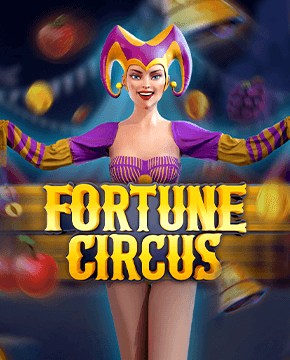 Играть в игровой автомат Fortune Circus