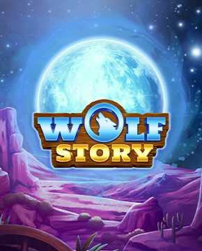 Wolf Story