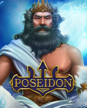 Играть в игровой автомат Poseidon