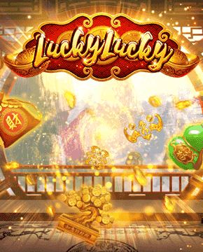 Грати в ігровий автомат Lucky Lucky