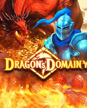 Грати в ігровий автомат Dragon's Domain