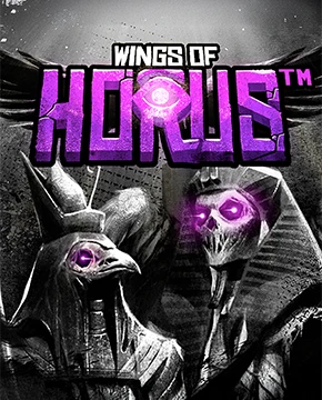 Wings of Horus™