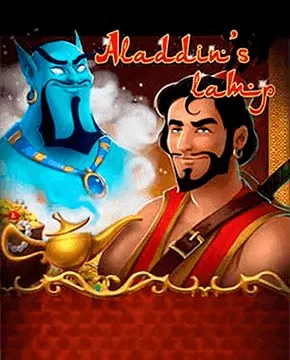 Aladdin's Lamp