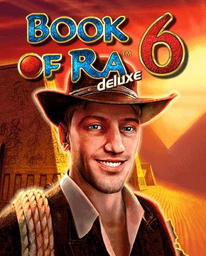 Слот Book of Ra Deluxe