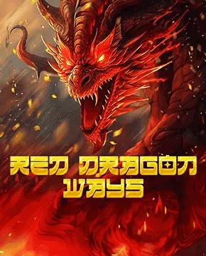 Red Dragon Ways