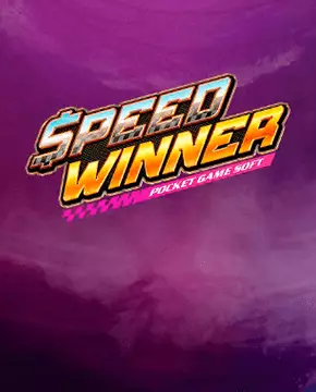 Speed Winner