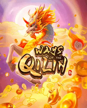 Ways of the Qilin