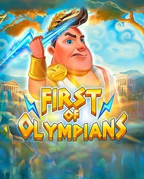 First of Olympians