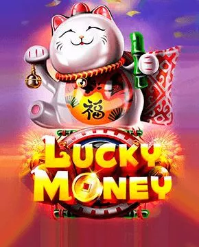 Lucky Money