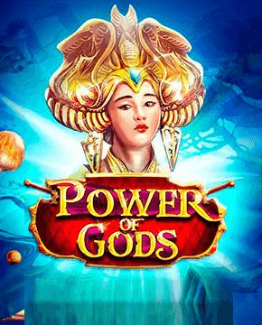 Играть в игровой автомат Power of Gods