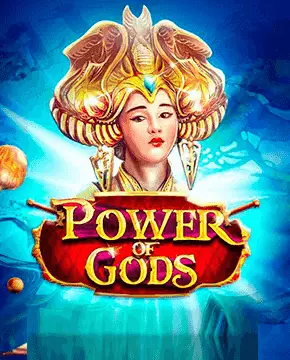 Power of Gods