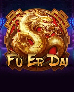 FU ER DAI