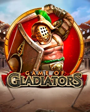 Game of Gladiators