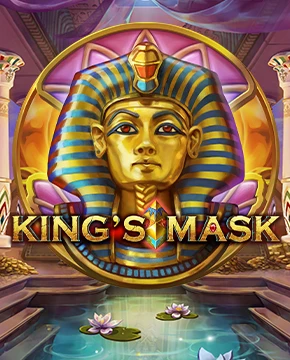 King's Mask