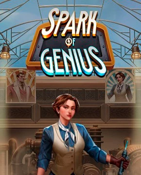 Spark of Genius