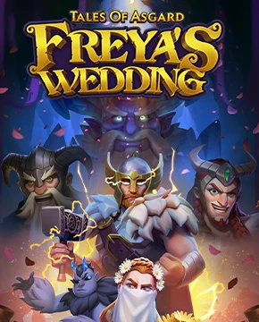 Tales of Asgard: Freya's Wedding