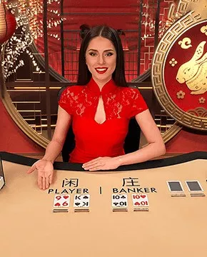 Speed Baccarat 11