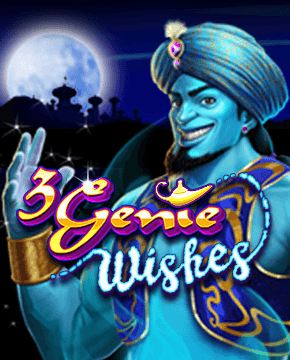 Играть в игровой автомат 3 Genie Wishes