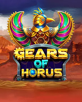 Gears of Horus