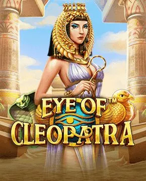 Eye of Cleopatra