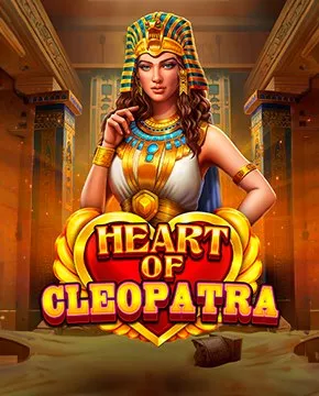 Играть в игровой автомат Heart of Cleopatra