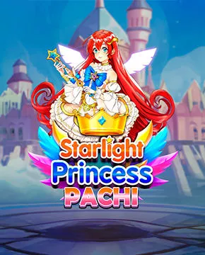 Грати в ігровий автомат Starlight Princess Pachi