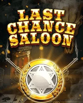 Last Chance Saloon