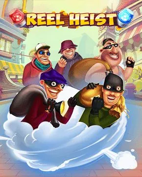 Reel Heist