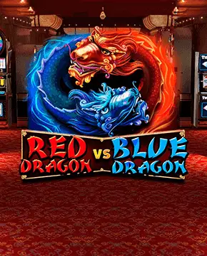 Red Dragon vs Blue Dragon