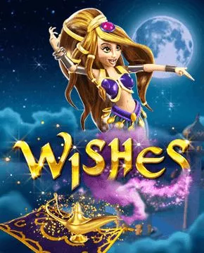 Wishes