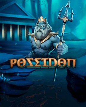 Грати в ігровий автомат Poseidon