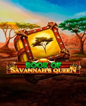 Book Of Savannah's Queen