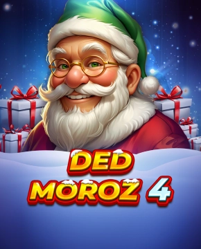 Ded Moroz 4