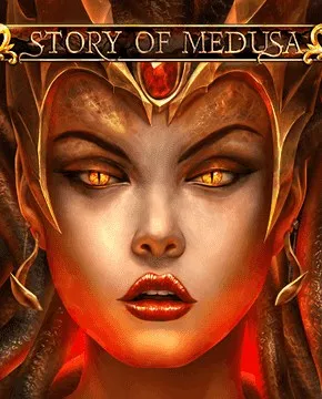 Story of Medusa