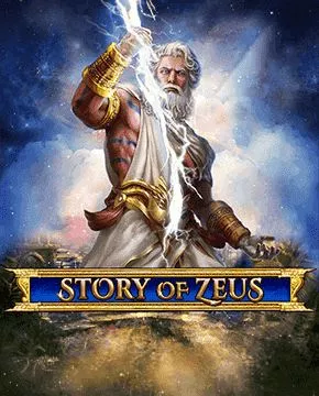 Story Of Zeus