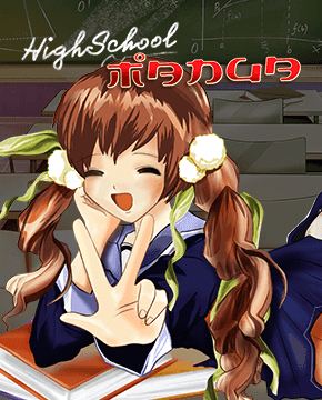 Играть в игровой автомат Highschool Manga